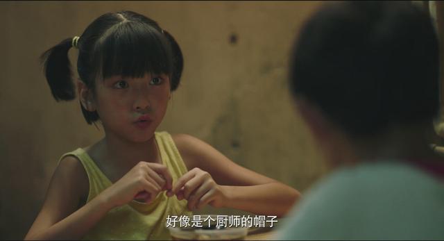 《隱秘的角落》超強記憶臨場應變敏感細心，小女孩普普完勝朱朝陽