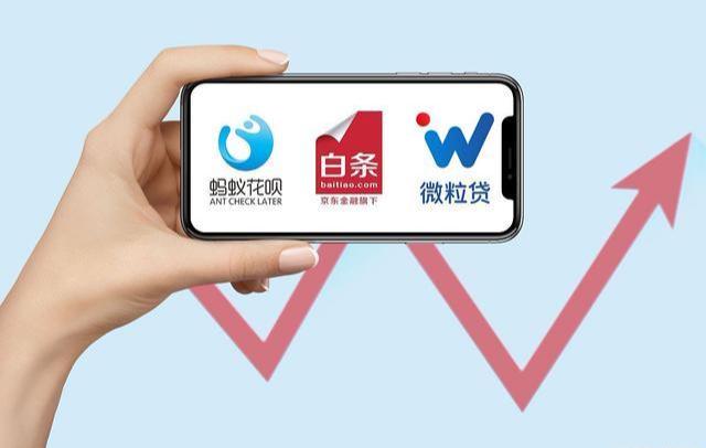 花呗“套路”被发现？越来越多的年轻人关闭花