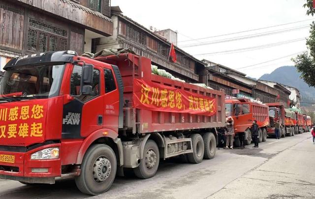 汶川地震12年，缅怀逝者 致敬重生，祝福汶川 愿