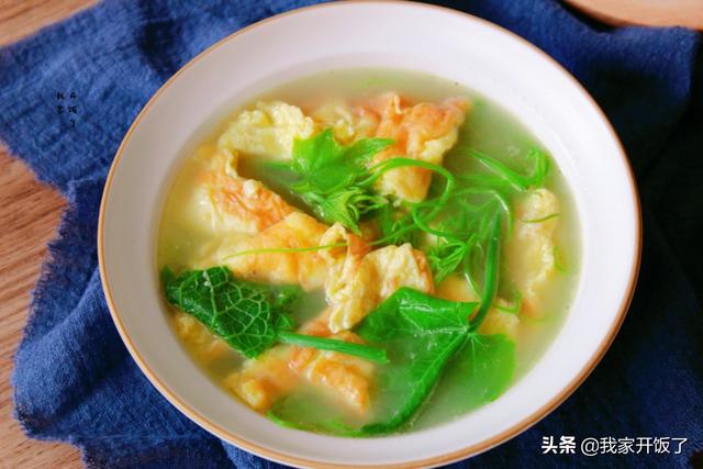 伏天儿，巧用丝瓜尖做汤，鲜掉眉毛了，清热消暑，不输任何汤品