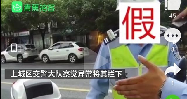 76岁大爷假扮交警 只为买菜方便