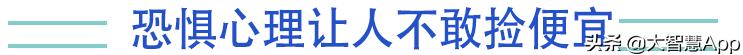 跌惨了的股票，你还敢不敢进？