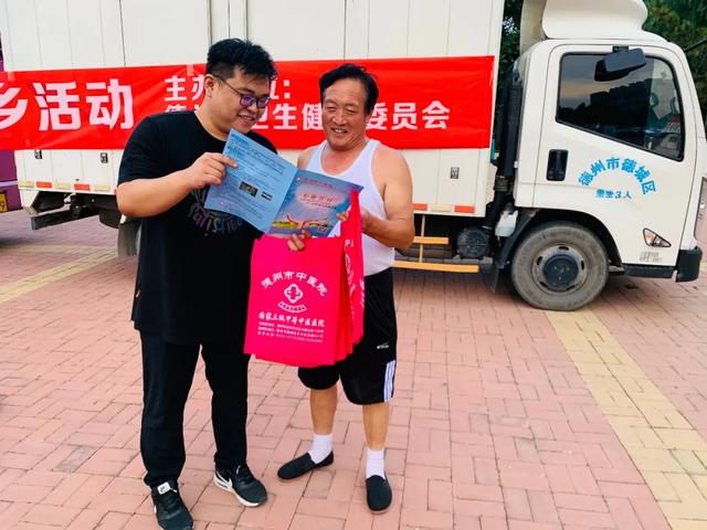 德州市中医院 卫生服务三下乡 关爱百姓送健康
