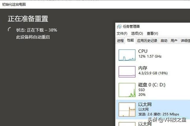 不需要U盘小白就能轻松搞定 Windows 10“重装”体验