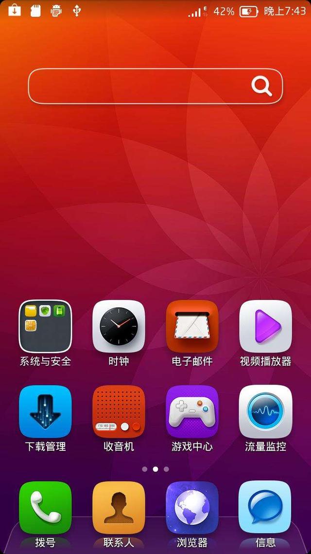 那些年，我們?cè)?jīng)刷過的ROM，還記得嗎？