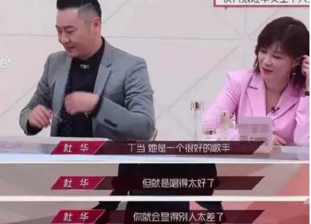 杜华神预言，她才是真正懂艺人的经纪人，网友模拟许飞承认杜华好
