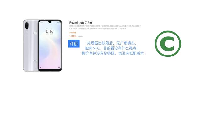 一篇文章，帶你了解小米全部的手機(jī)