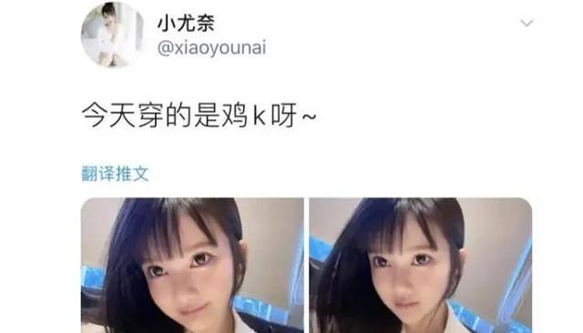 广州漫展事件持续发酵，只是二次元的事吗？所有人都应反思
