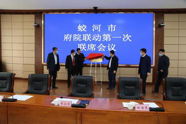 蛟河法院：加强府院联动，和解处理8起纠纷案
