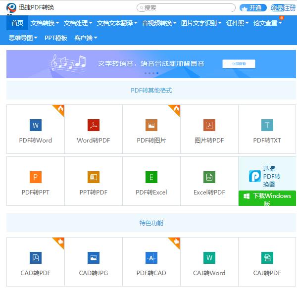 推荐6个不为人知的黑科技网站，每一个都值得你