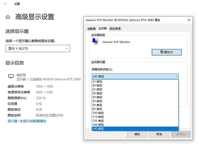 当 LG 1ms IPS 遇上 240Hz，优派 ELITE XG270 电竞显示器上手玩