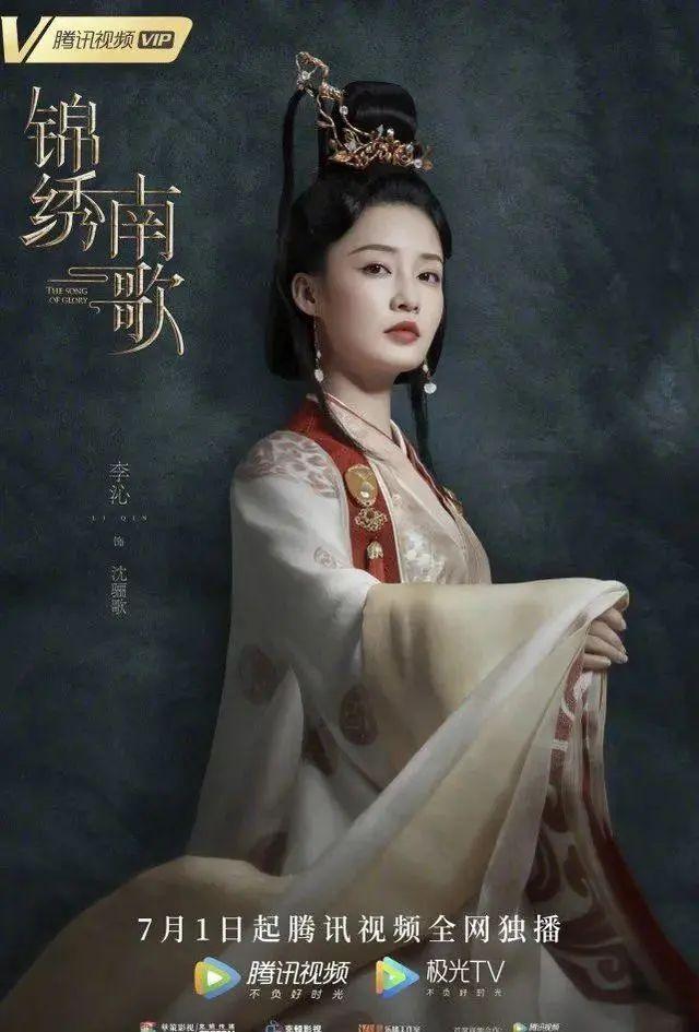 《锦绣南歌》六大美女：李沁惊艳最飒？谁最可怜最邪魅？