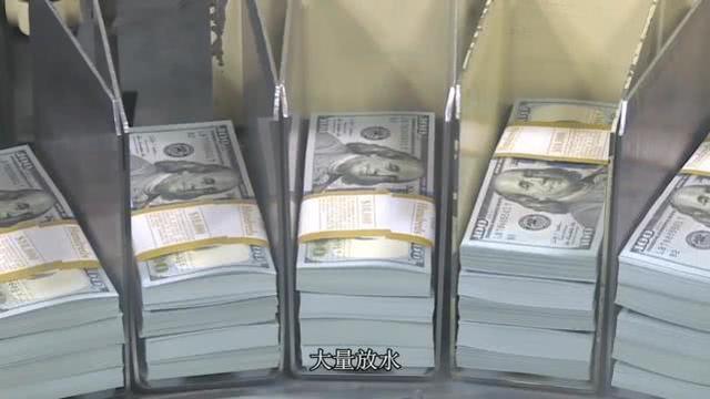 美国印钞转嫁危机，俄罗斯发行2.53万亿国债，我