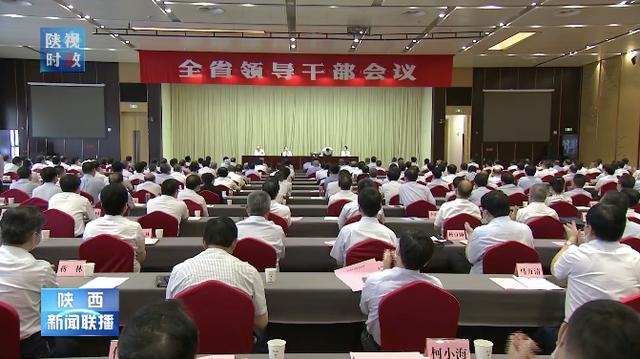 一天之内，陕西调整三名省委常委