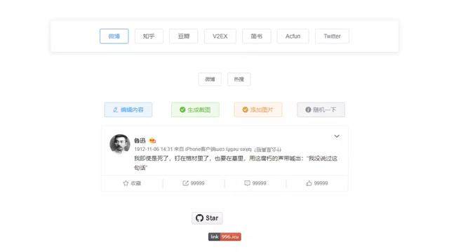 今天，推荐5个压箱底的网站