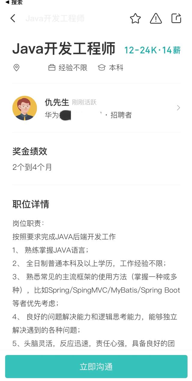 欧阳娜娜、刘涛入职阿里P8、P10！这可是程序员们