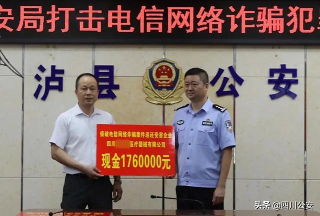 泸州土豪23.3万多买手表，到手2包保健药。网友：是该补补了……
