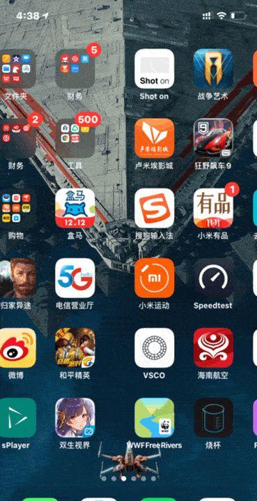 分享8个iOS13隐藏功能分享：让你的iPhone更加智能