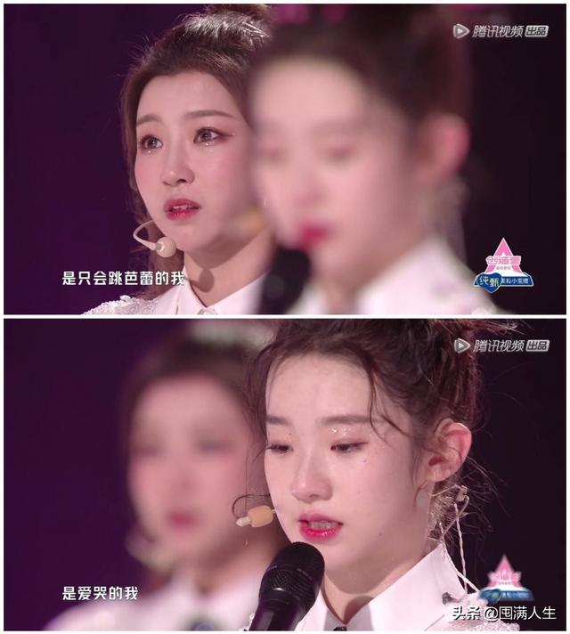 为什么《创造营2020》最最最尴尬？张艺凡卡7后的反应大合集