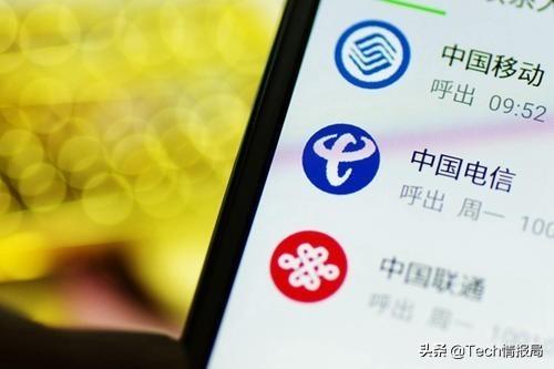三大运营商集体被约谈，中国移动投诉占比最高，网友：大快人心