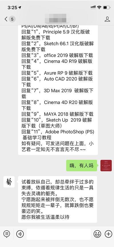 微信公众号怎么设置自动回复
