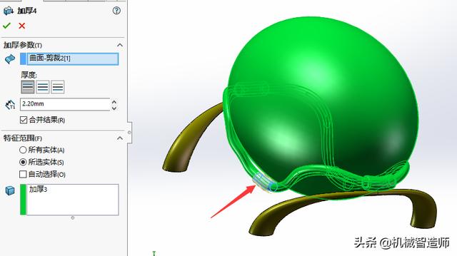 用Solidworks设计的鱼缸模型，像不像鱼缸诸君请评