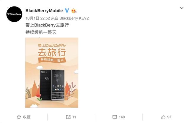 竟然还有更新，黑莓KEY2推送11月最新安卓补丁