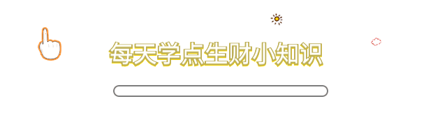 这5种刷卡最愚蠢的操作，分分钟毁掉你的信用卡