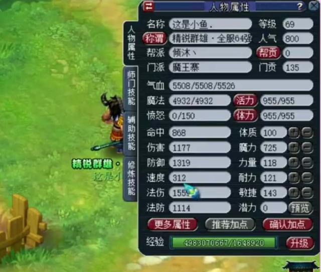 梦幻西游：他买了3把无级别武器，1把任务1把PK，1把放行囊吃灰