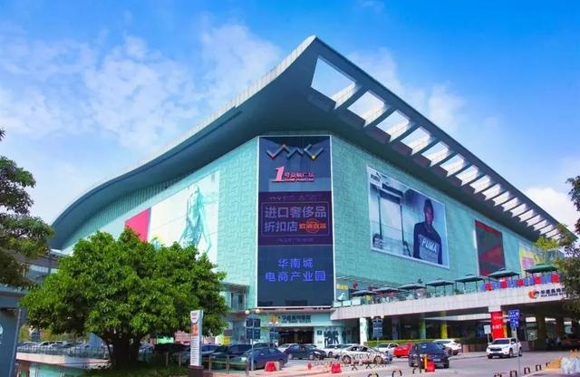 全城共享共赢｜华南城多措并举，与商户一起赢享未来