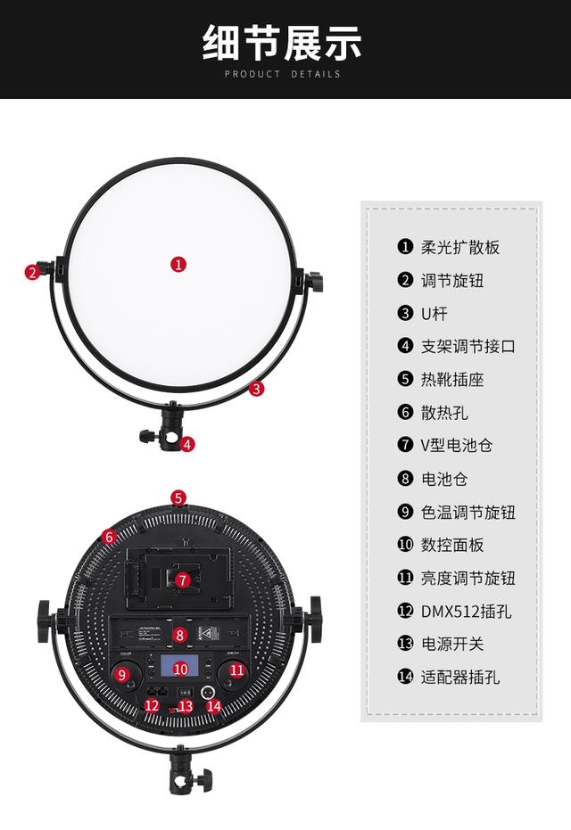 led摄影灯补光灯单反影视灯人像电影专业led柔光灯摄像灯圆饼灯