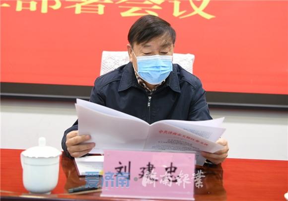 疫情挡不住热情，天桥区吹响2020年双招双引集结号