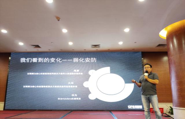 CPS中安网