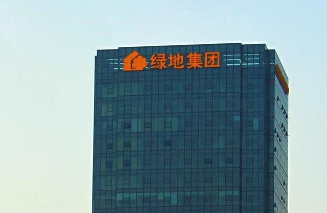 绿地涉腐案曝光，高管挪用公款给校花下属买包，谎称不孕致其怀孕