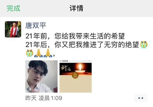 欣佳遇难者：他们没有死于新冠，却死于新冠！