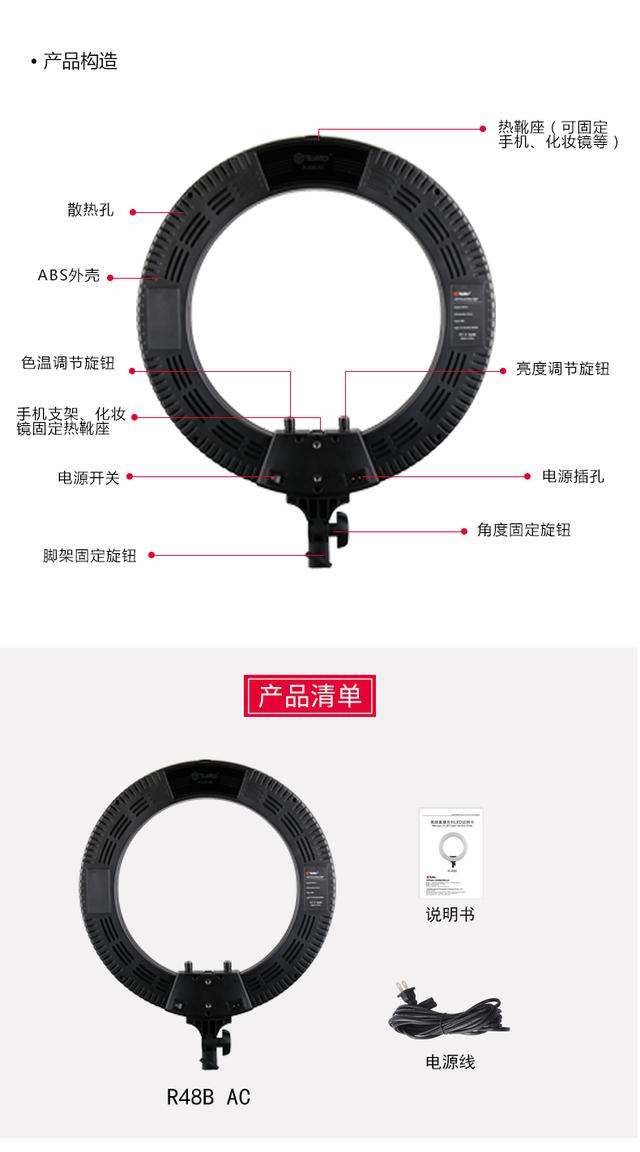 led攝影直播補(bǔ)光燈18寸大號環(huán)形燈手機(jī)自拍照化妝紋繡美顏嫩膚