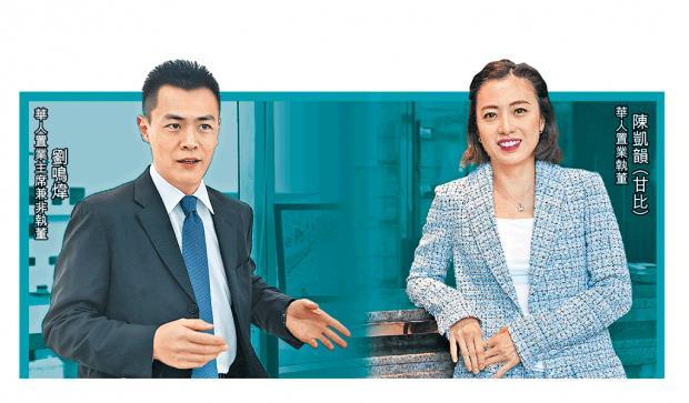 刘銮雄是她妹夫，靠他资助留学美国，现成甘比