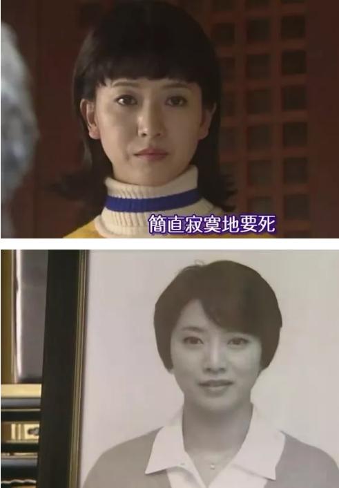 图解《爱妻屋》为了弥补过错，丈夫从神秘商店