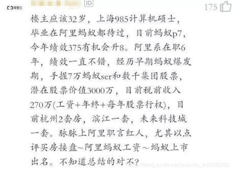 谁说程序员赚得比医生少？网友：我一年的收入医生一辈子都赚不到
