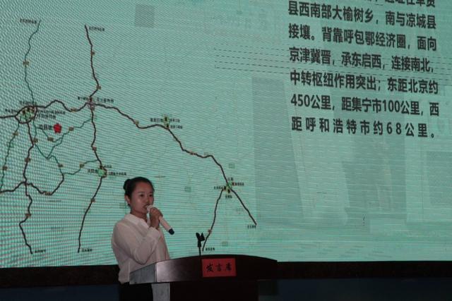 京蒙合作，助力乌兰察布旅游业再上新台阶