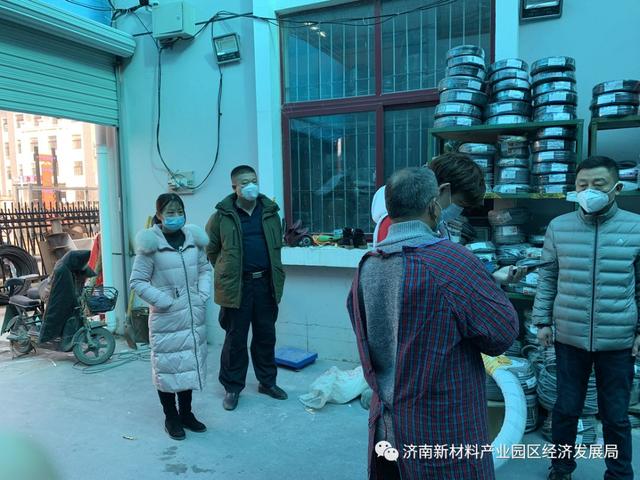 经济发展局开展疫情期间安全生产专项检查