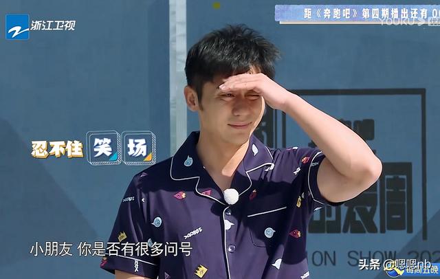 《奔跑吧》终于请对嘉宾，沙溢综艺感强烈获网友称赞