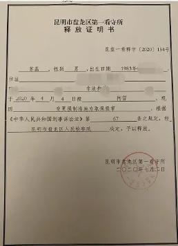 反赔|失主抓小偷反赔6.6万 是正当防卫还是犯罪？