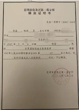 反赔|失主抓小偷反赔6.6万 是正当防卫还是犯罪？