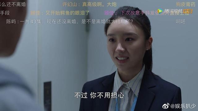 童谣被问顾佳会不会为了许子言而复婚？原来许