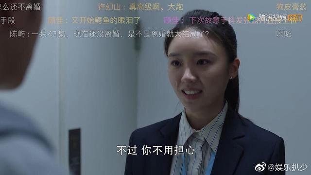 童谣被问顾佳会不会为了许子言而复婚？原来许幻山结局是这样子的