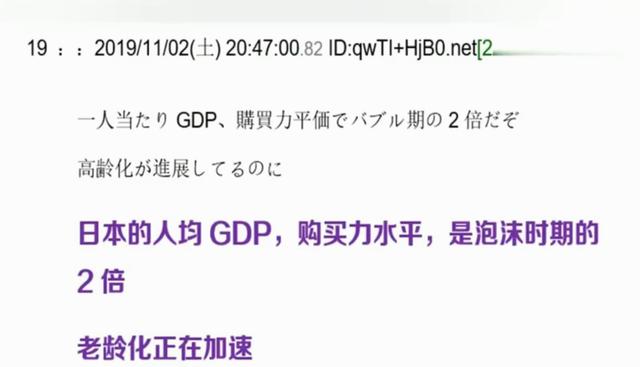 一段中国普通家庭生活的视频，引发日本网友的