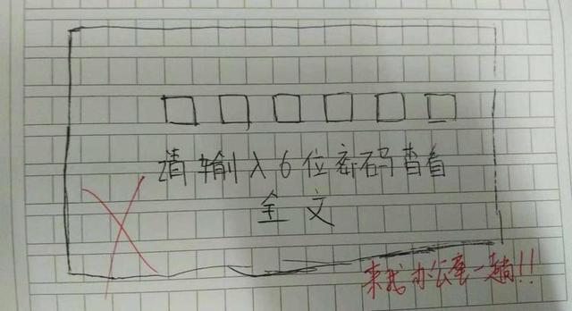 小学生0分作文走红，贴合主题却挑战老师忍耐性，老师：成全你