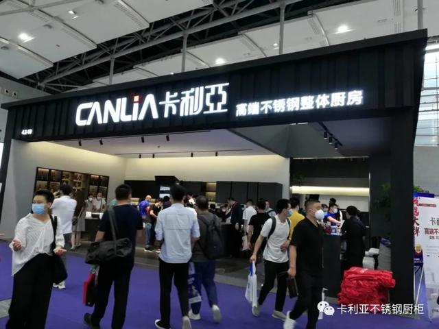 乘风广州建博会，cq9电子不锈钢橱柜热度不减，闪耀依旧