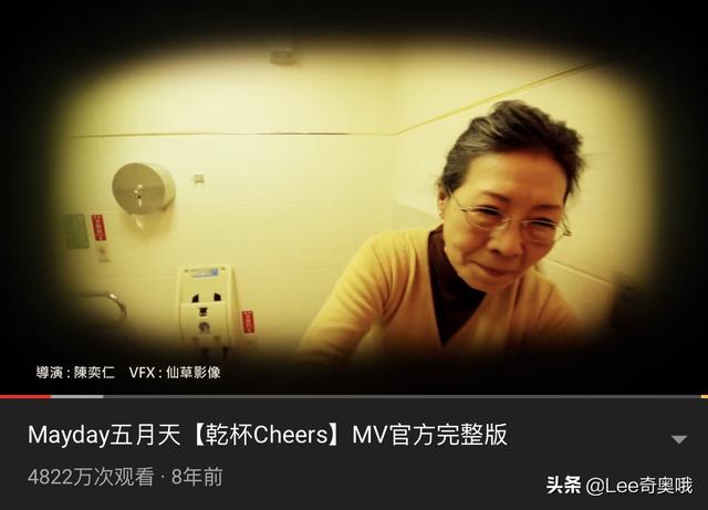 五月天播放量最高的十首歌曲（MV）